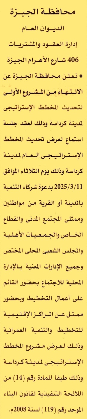 HOT Information