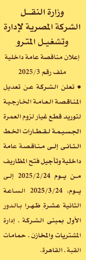 HOT Information