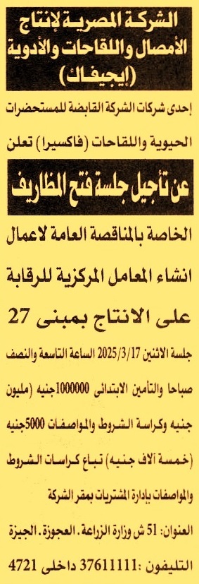 HOT Information