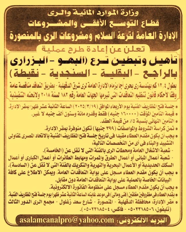 HOT Information