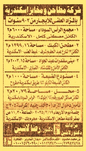 HOT Information