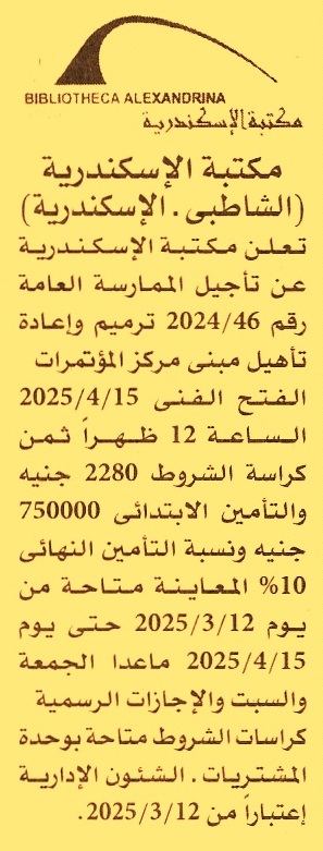 HOT Information