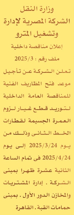 HOT Information