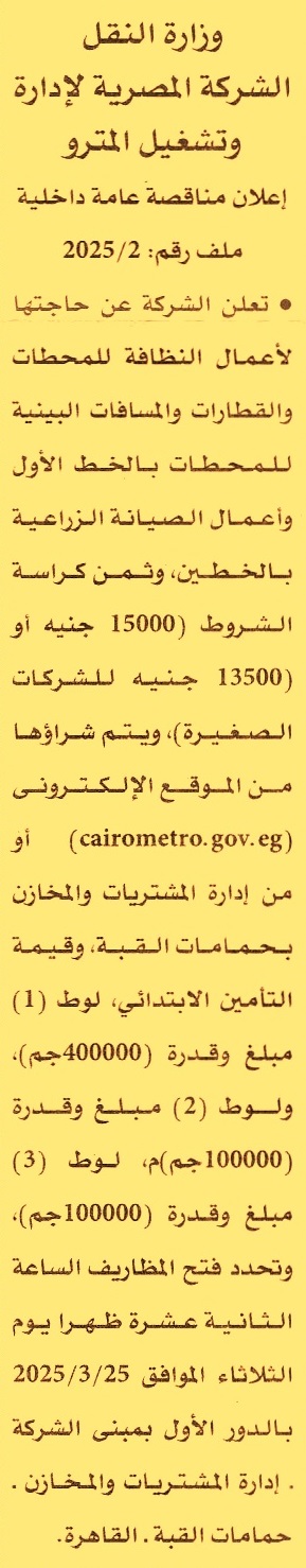 HOT Information