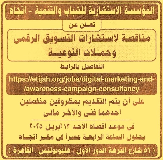 HOT Information