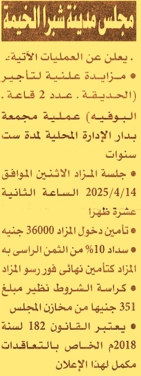 HOT Information