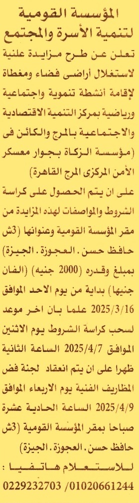 HOT Information