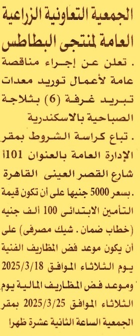 HOT Information