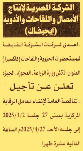 HOT Information