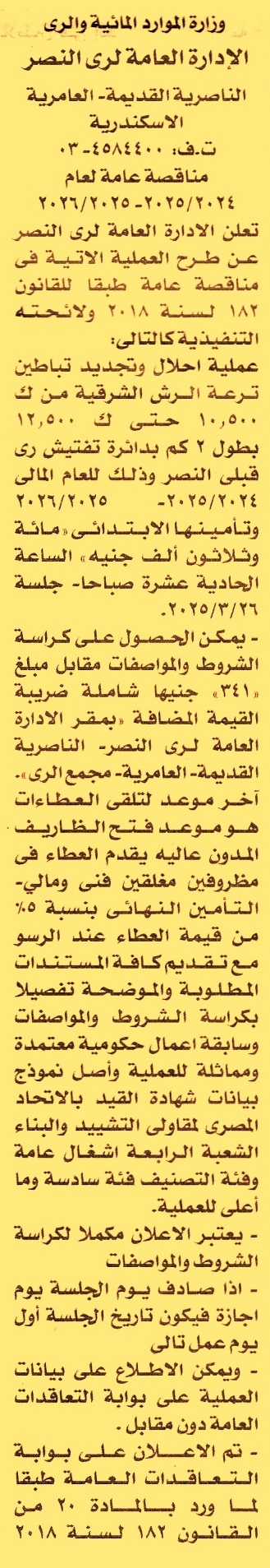 HOT Information
