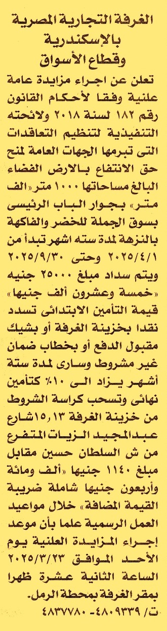HOT Information