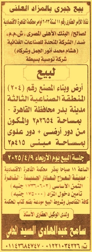 HOT Information