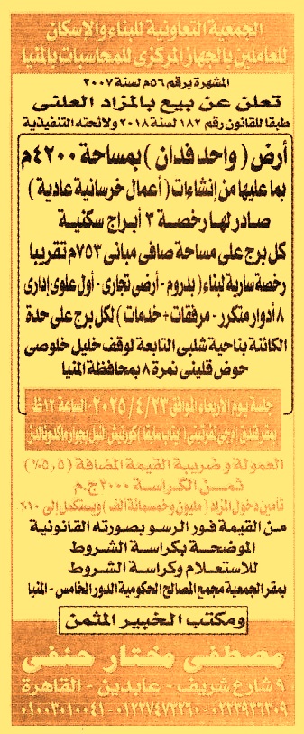 HOT Information
