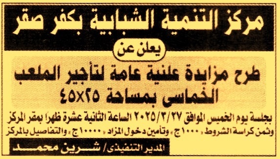 HOT Information