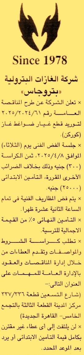 HOT Information