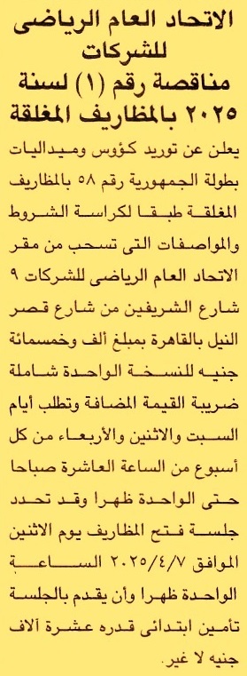 HOT Information