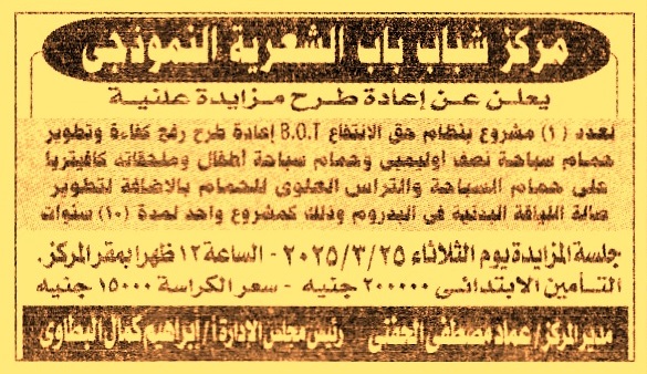 HOT Information