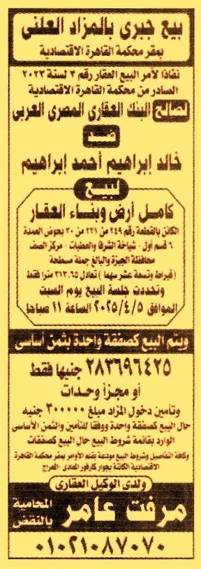 HOT Information