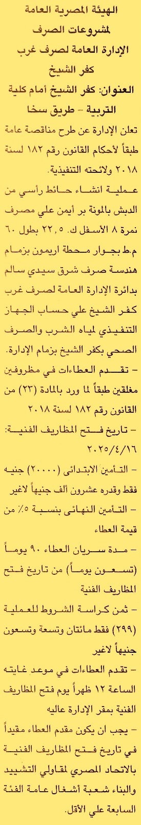 HOT Information