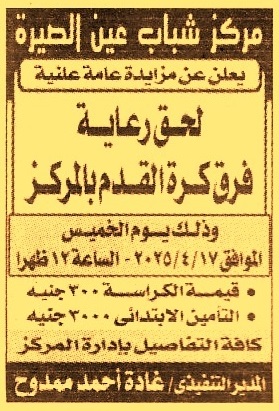 HOT Information