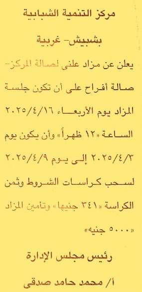 HOT Information