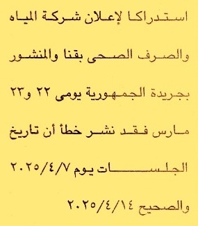 HOT Information