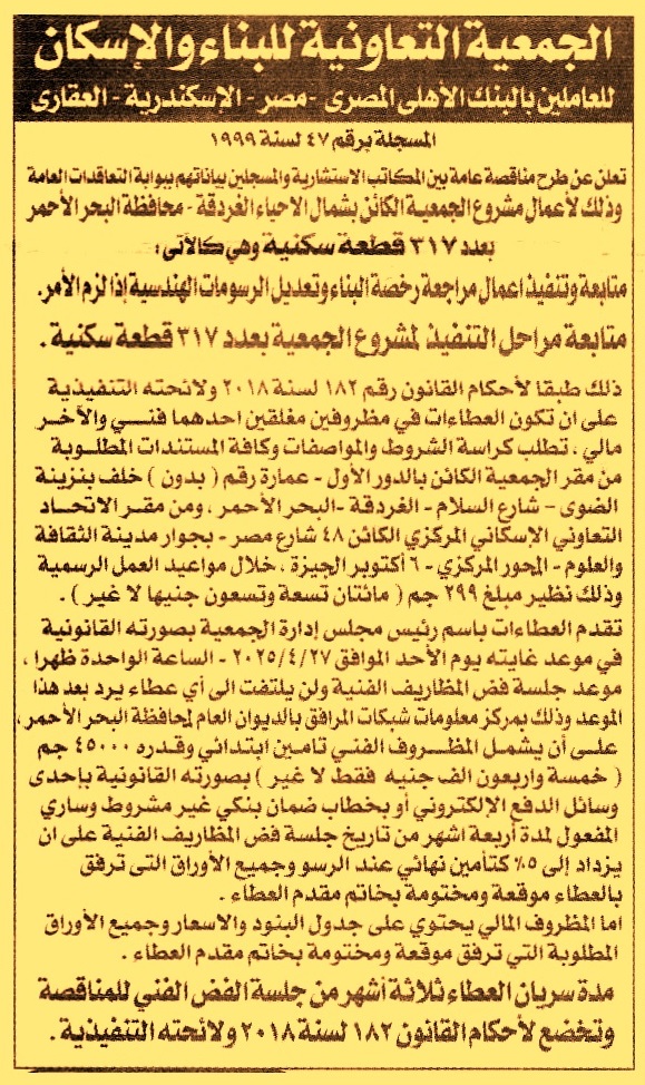 HOT Information