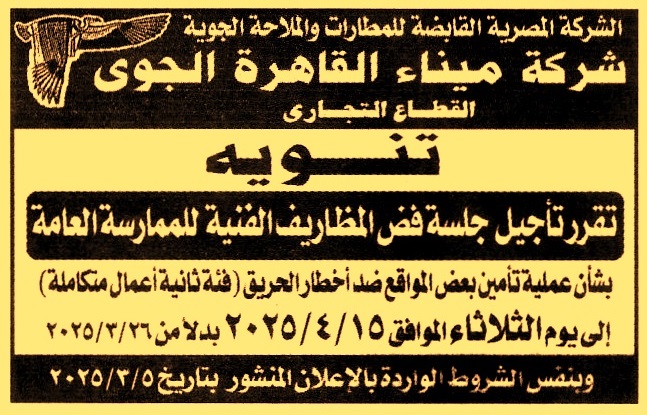 HOT Information