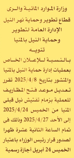 HOT Information
