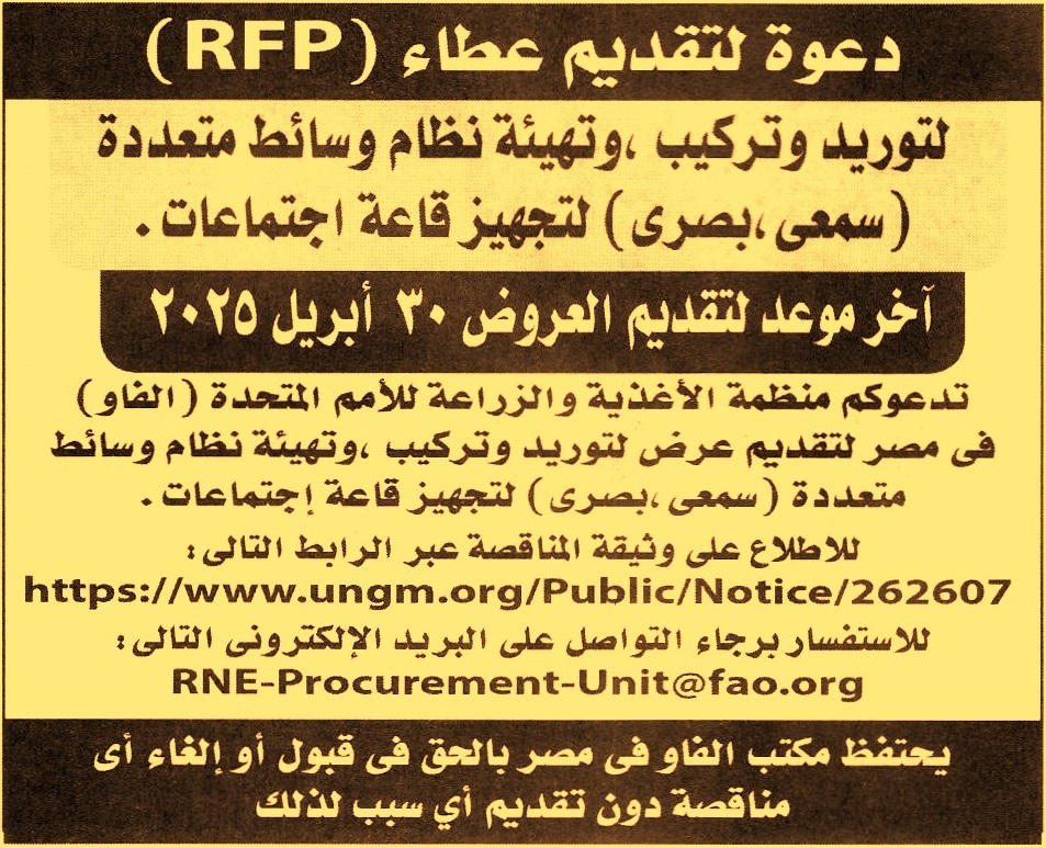HOT Information