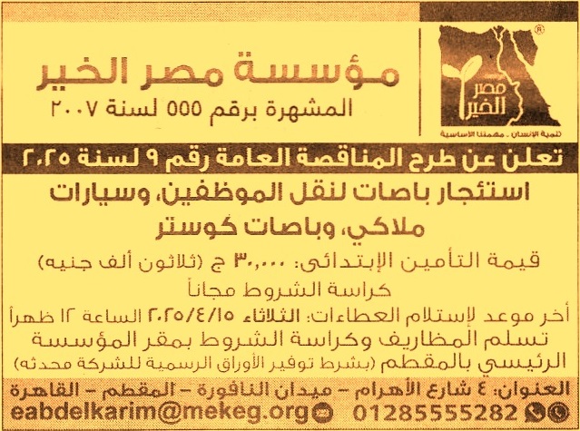 HOT Information