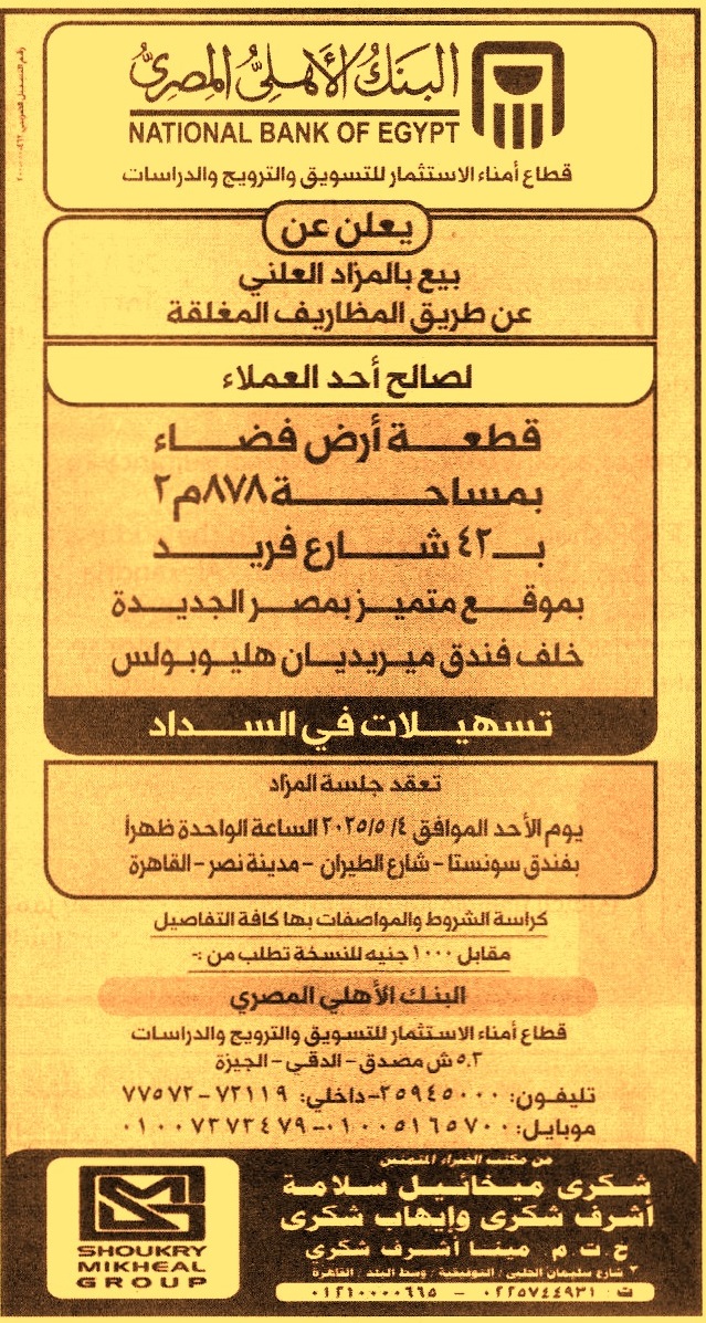 HOT Information