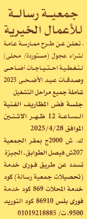 HOT Information