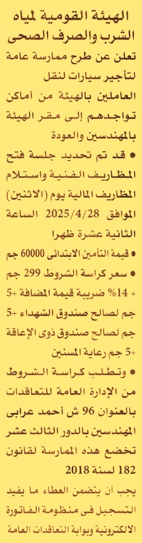 HOT Information