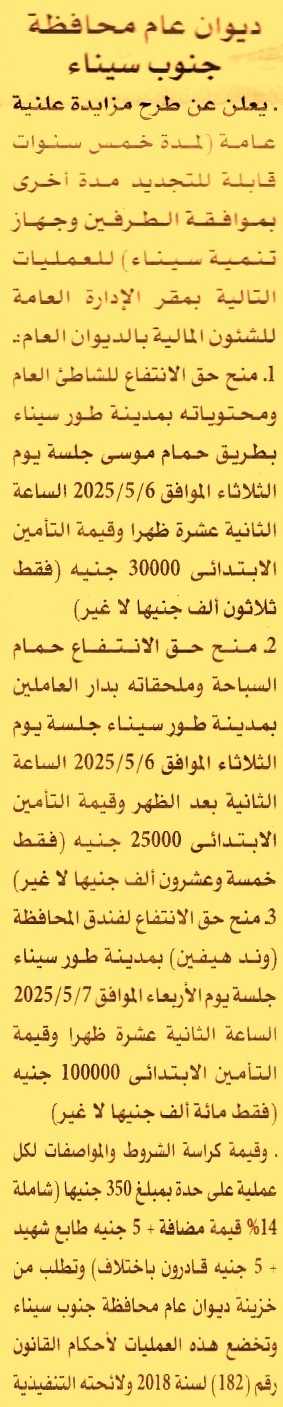 HOT Information