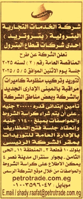 HOT Information