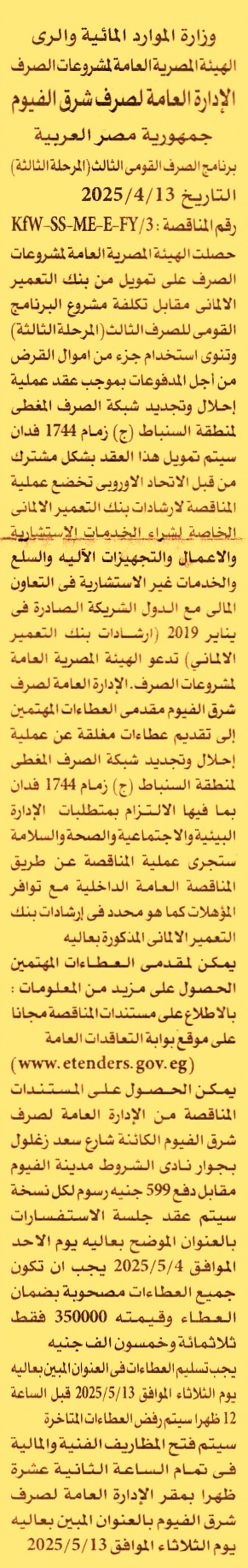 HOT Information