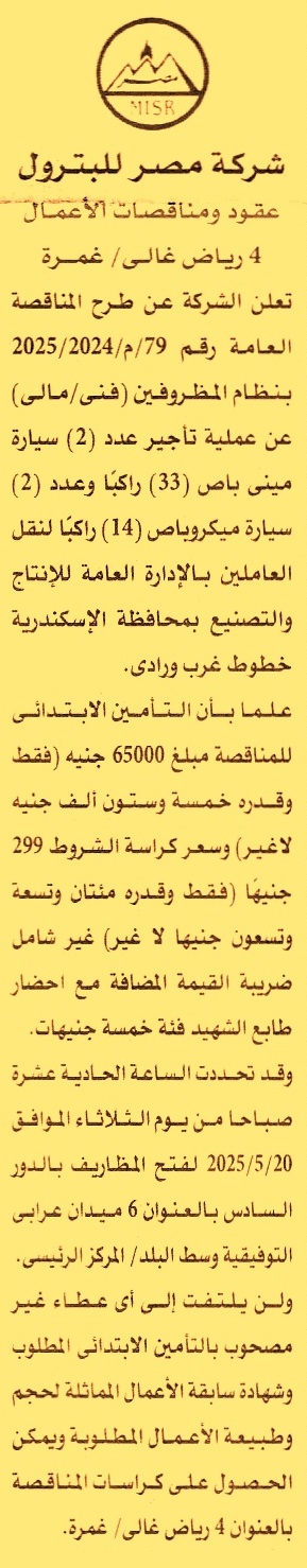 HOT Information