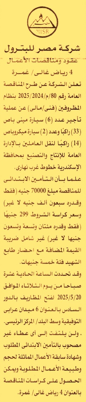 HOT Information