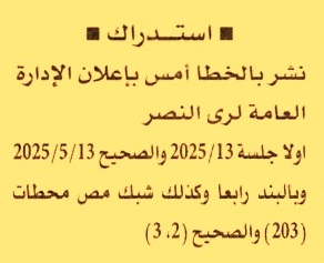 HOT Information