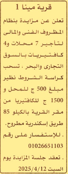 HOT Information