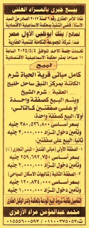 HOT Information