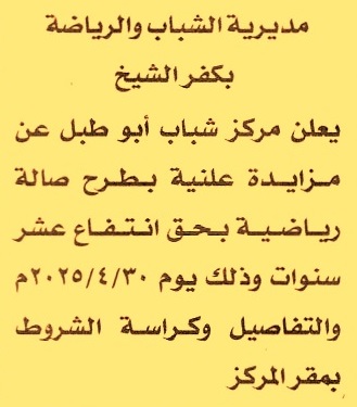 HOT Information
