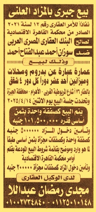 HOT Information