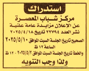 HOT Information
