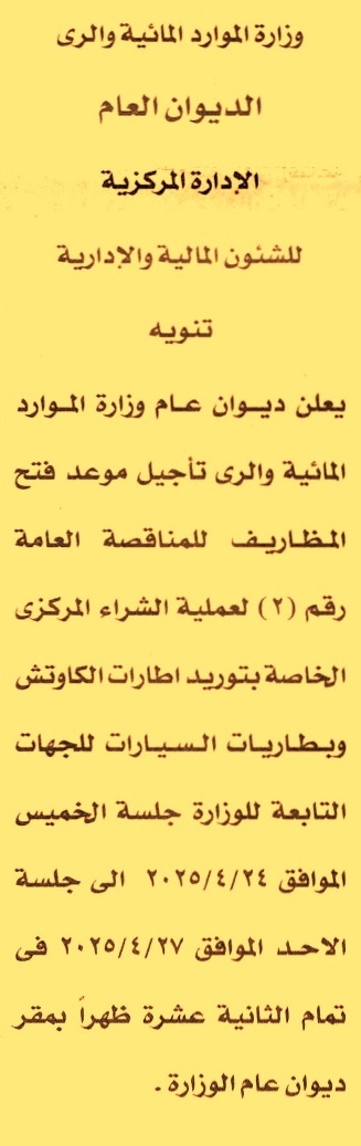 HOT Information
