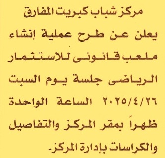 HOT Information