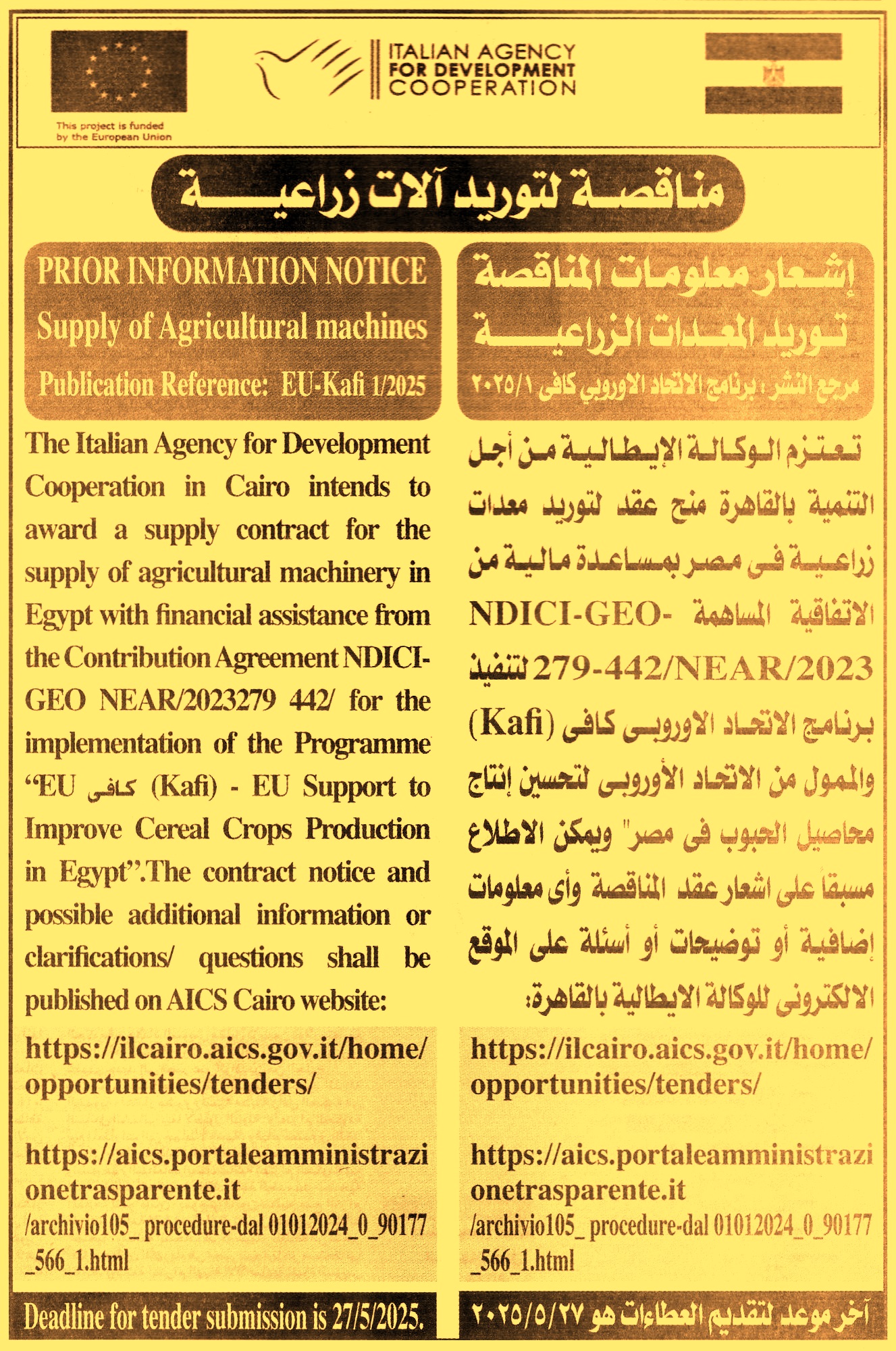 HOT Information