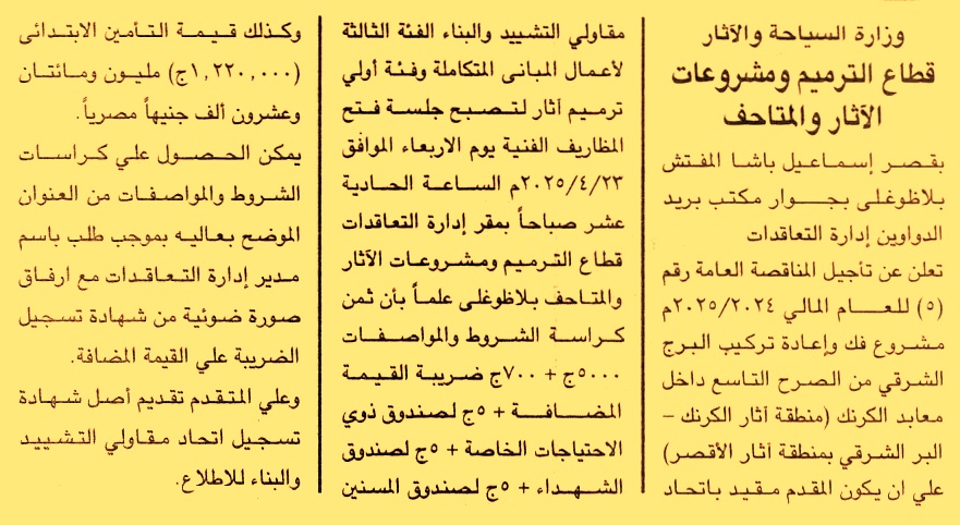HOT Information