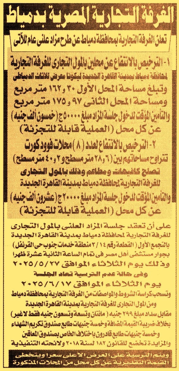 HOT Information